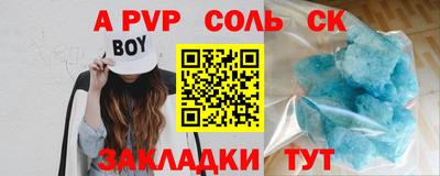 наркотики Наро-Фоминск