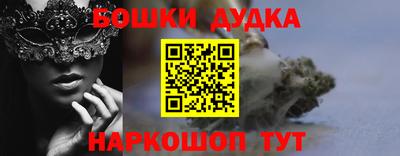 наркотики Наро-Фоминск