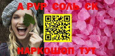 наркотики Наро-Фоминск