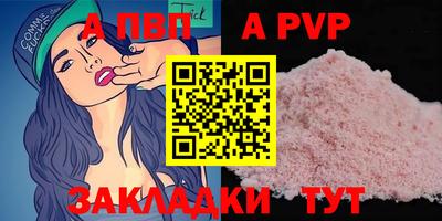 наркотики Наро-Фоминск