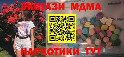ПСИЛОЦИБИНОВЫЕ ГРИБЫ Нарткала