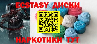 наркотики Наро-Фоминск