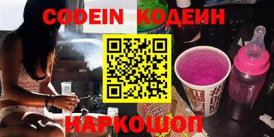 наркотики Наро-Фоминск