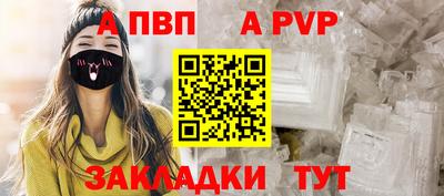 синтетический гашиш Нальчик