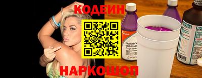 синтетический гашиш Нальчик