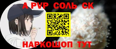 наркотики Наро-Фоминск