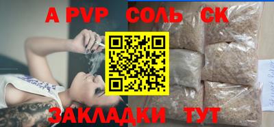синтетический гашиш Нальчик