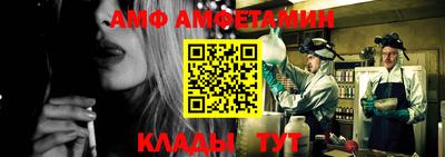 синтетический гашиш Нальчик