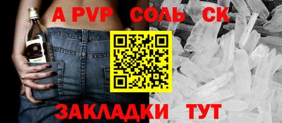 синтетический гашиш Нальчик