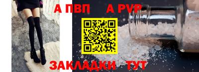синтетический гашиш Нальчик