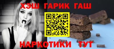 наркотики Наро-Фоминск
