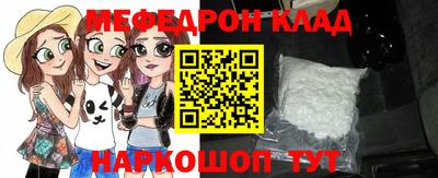 наркотики Наро-Фоминск