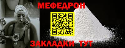 наркотики Наро-Фоминск