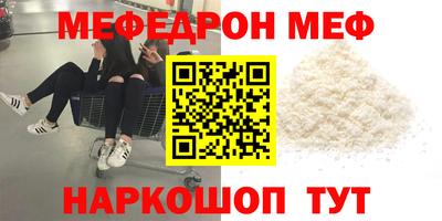 синтетический гашиш Нальчик