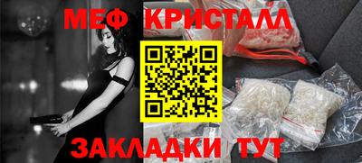 синтетический гашиш Нальчик
