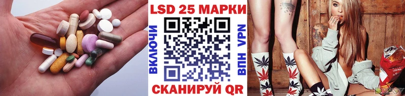 ЛСД экстази кислота  как найти   KRAKEN сайт  площадка клад  Усть-Джегута 