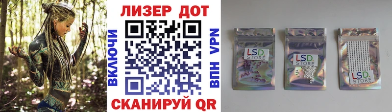 Марки N-bome 1500мкг Усть-Джегута