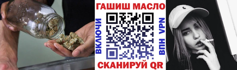 KRAKEN ТОР Усть-Джегута Дистиллят ТГК гашишное масло