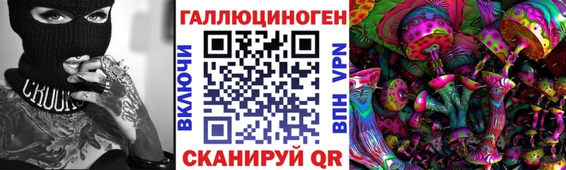 Галлюциногенные грибы мухоморы  Усть-Джегута 