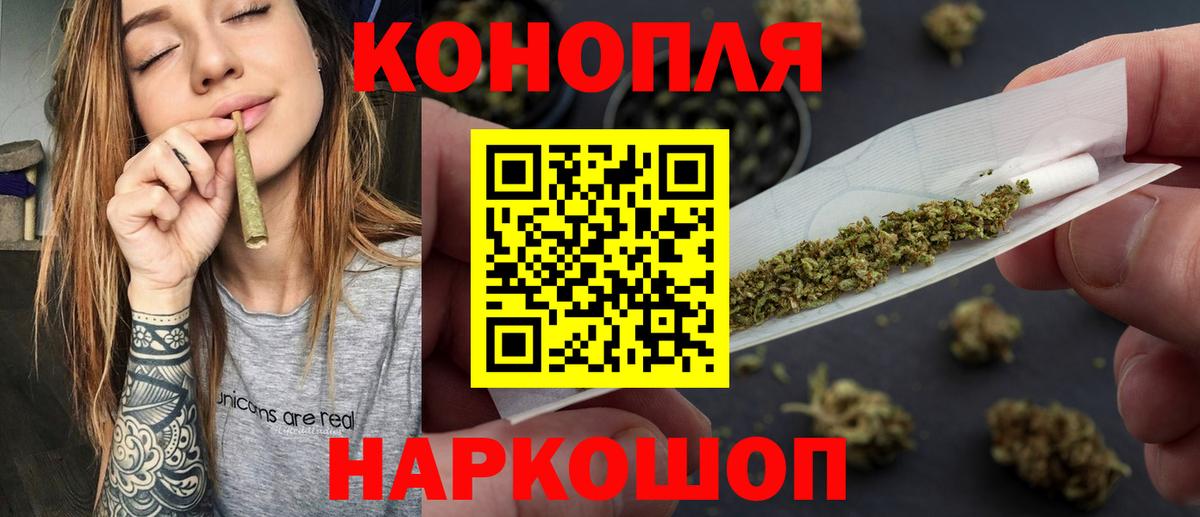 Марихуана Ganja  Бошки марихуана семена  Канабис Amnesia  Усть-Джегута  Вход с VPN 